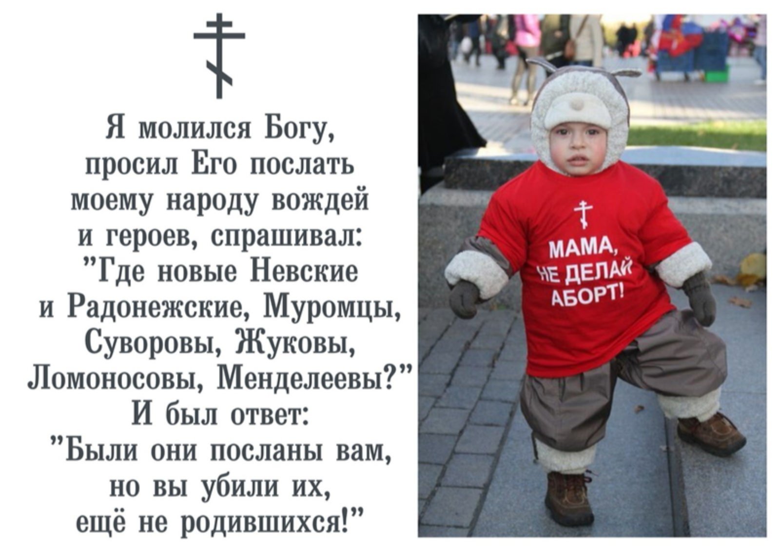 a4abortPRINT.jpg image